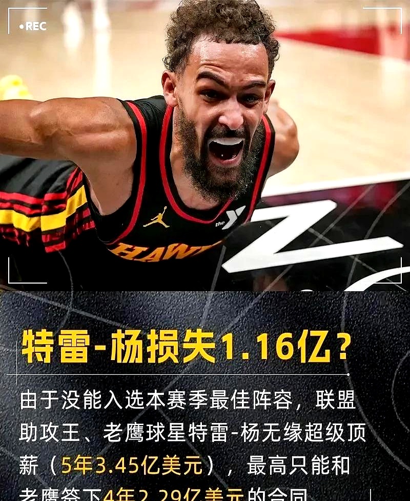 开云体育中国-希腊男篮轻取波兰男篮,特雷杨爆发神勇的简单介绍