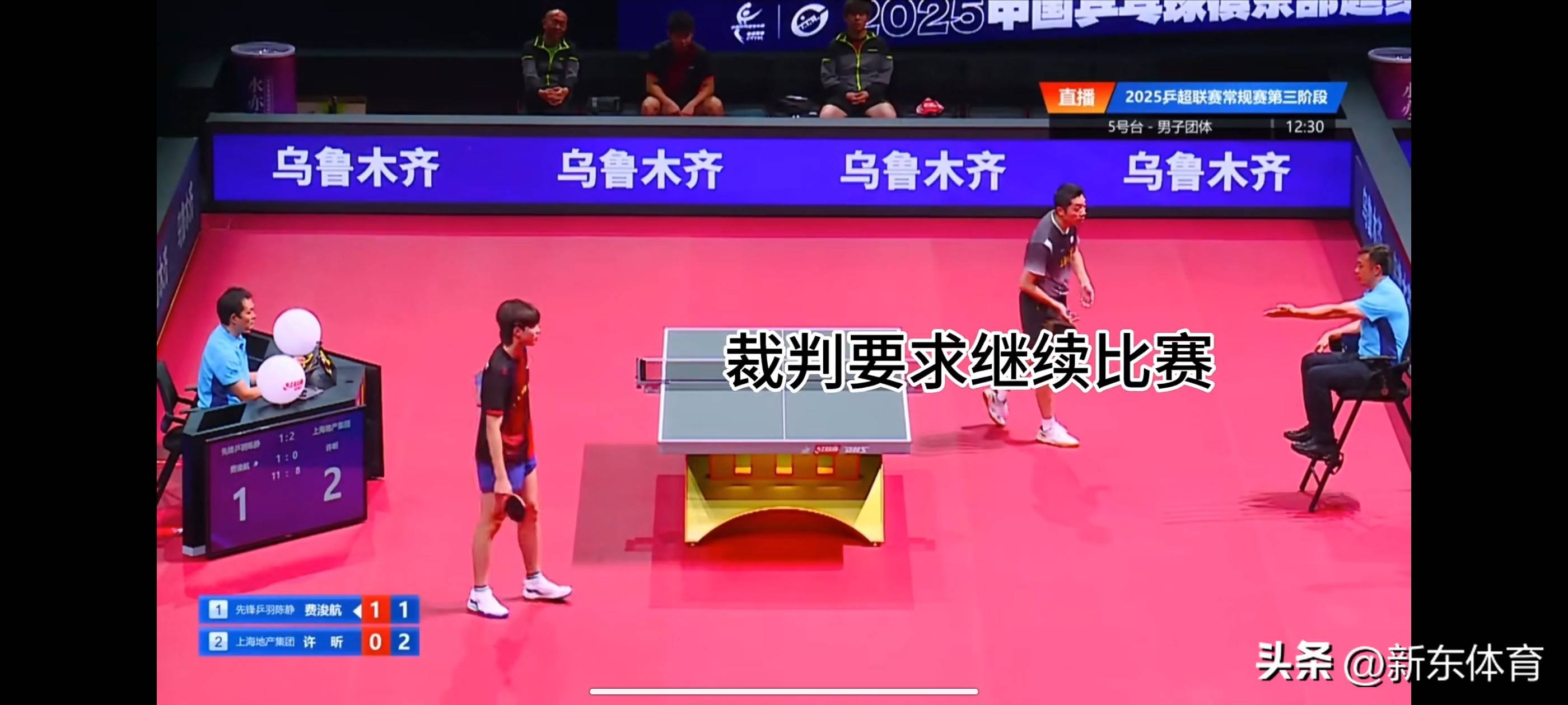 开云体育直播-日本乒乓球队翻盘比利时乒乓球队,许昕爆发神勇的简单介绍