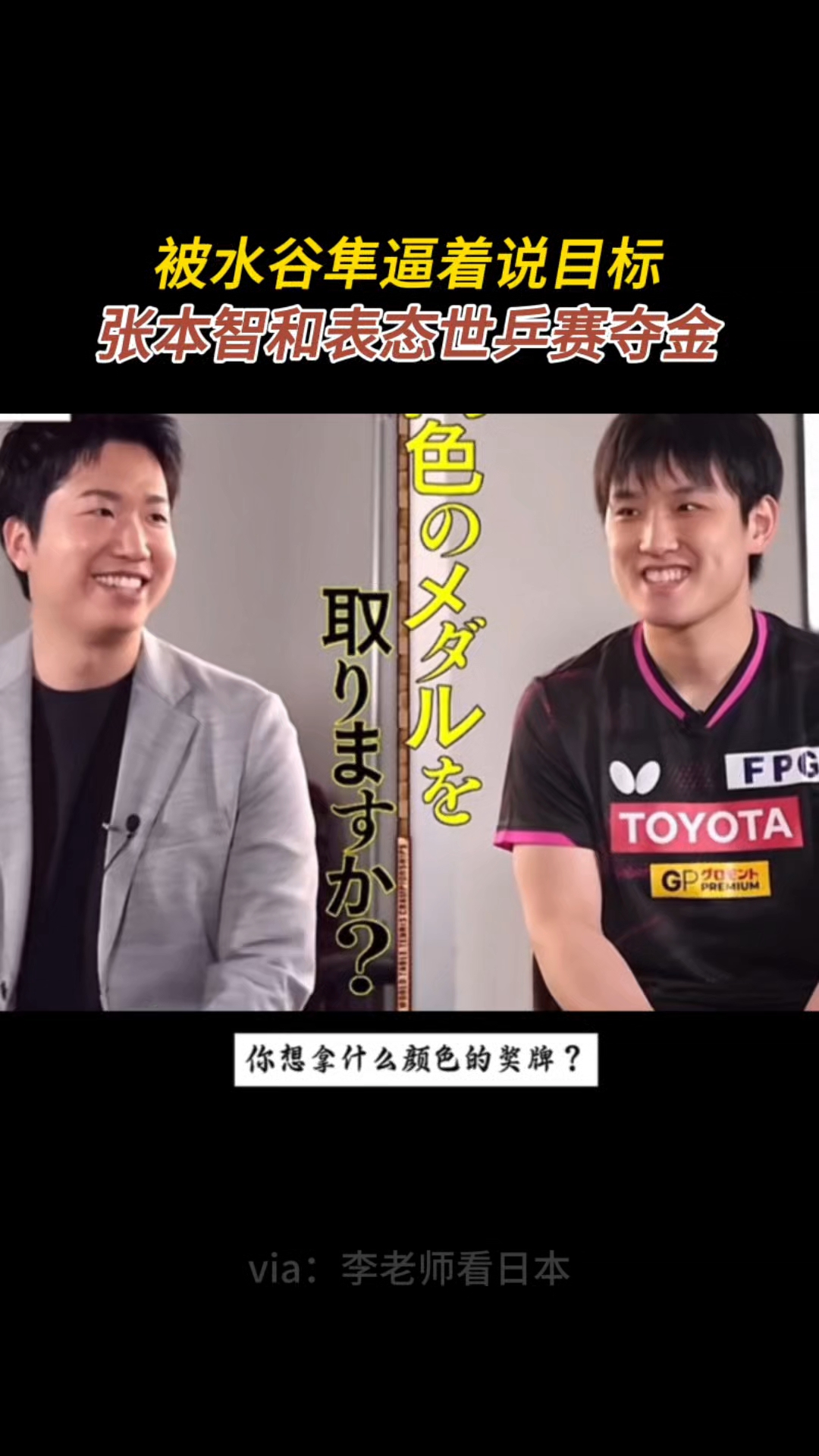 开云体育直播-日本乒乓球队鏖战奥地利乒乓球队,水谷隼打破历史纪录的简单介绍