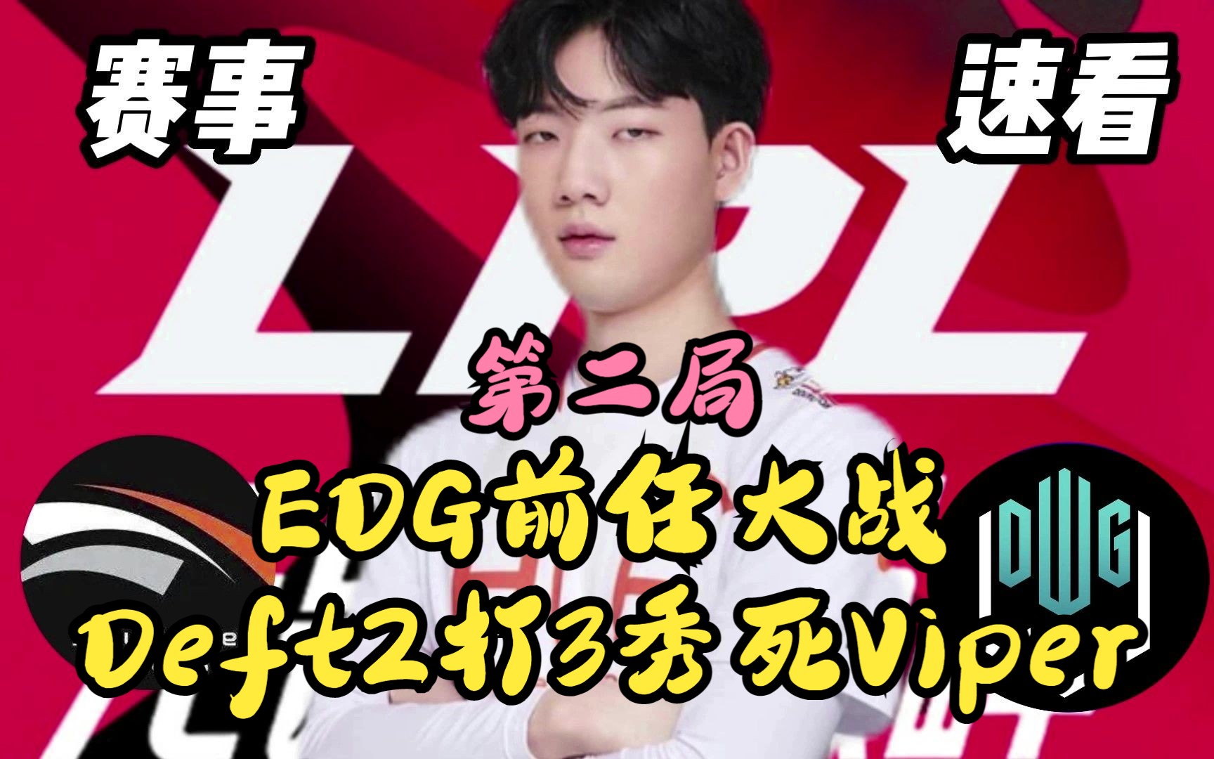 开云体育登录-包含HLE强势EDG,Jankos惊艳世界的词条