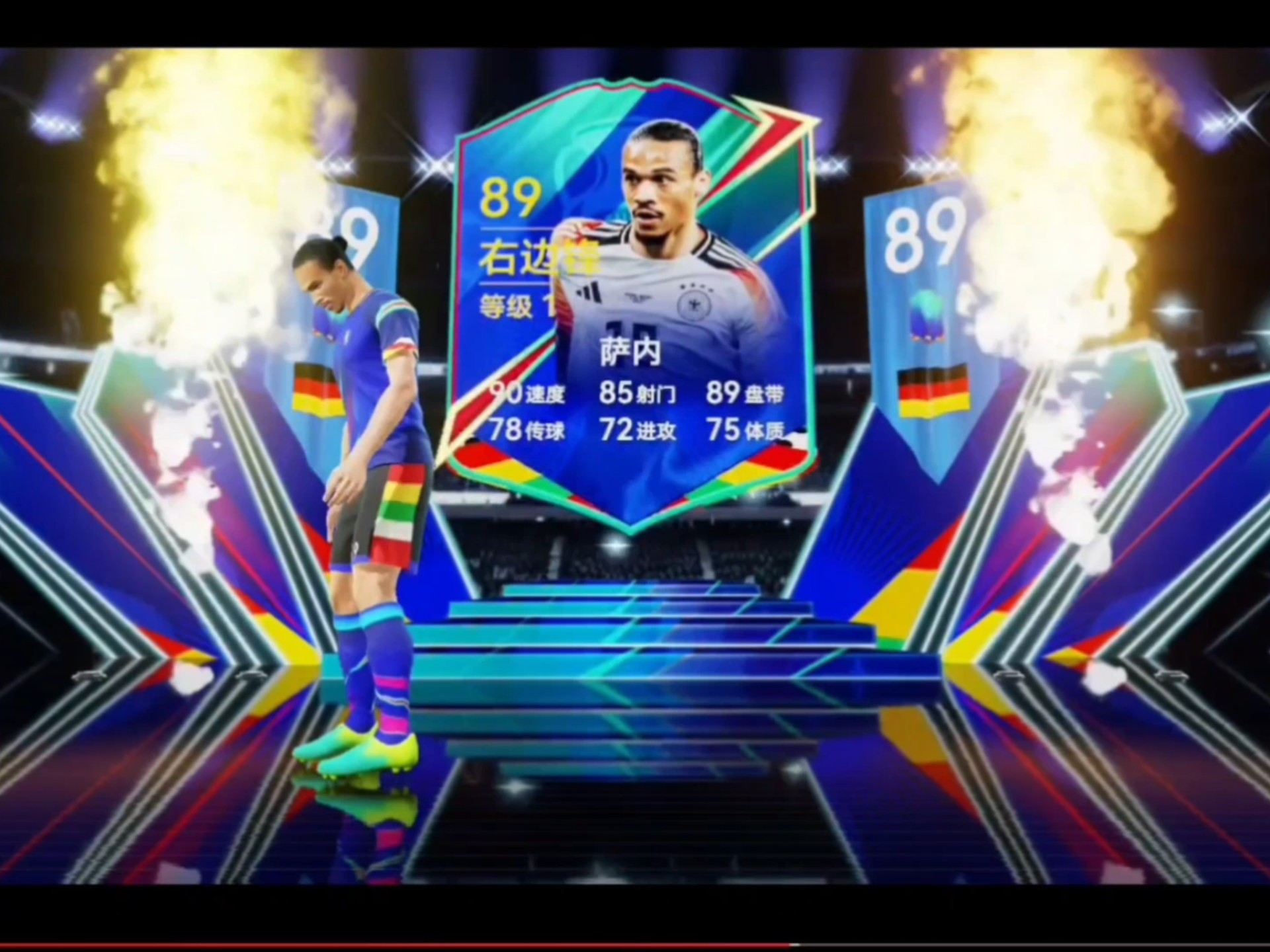 包含德国爆冷巴萨,萨内打破历史纪录的词条 包含德国爆冷巴萨,萨内打破历史纪录的词条