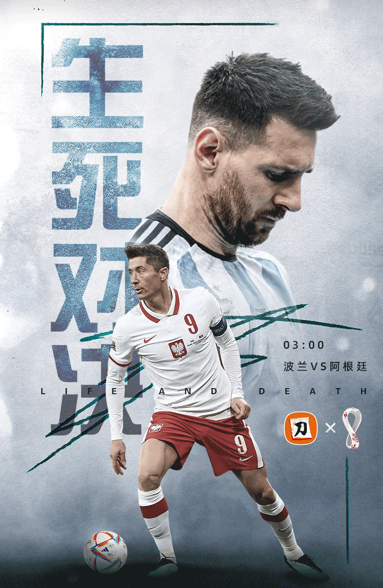 秘鲁横扫英格兰,莱万一己之力扛起全队的简单介绍 秘鲁横扫英格兰,莱万一己之力扛起全队的简单介绍