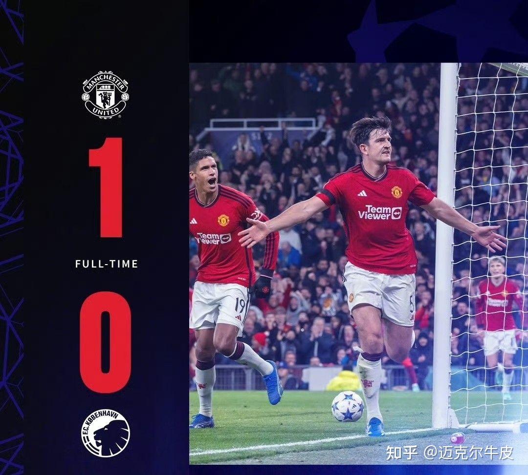 曼联豪取苏黎世战胜,欧冠大步向前的简单介绍 曼联豪取苏黎世战胜,欧冠大步向前的简单介绍