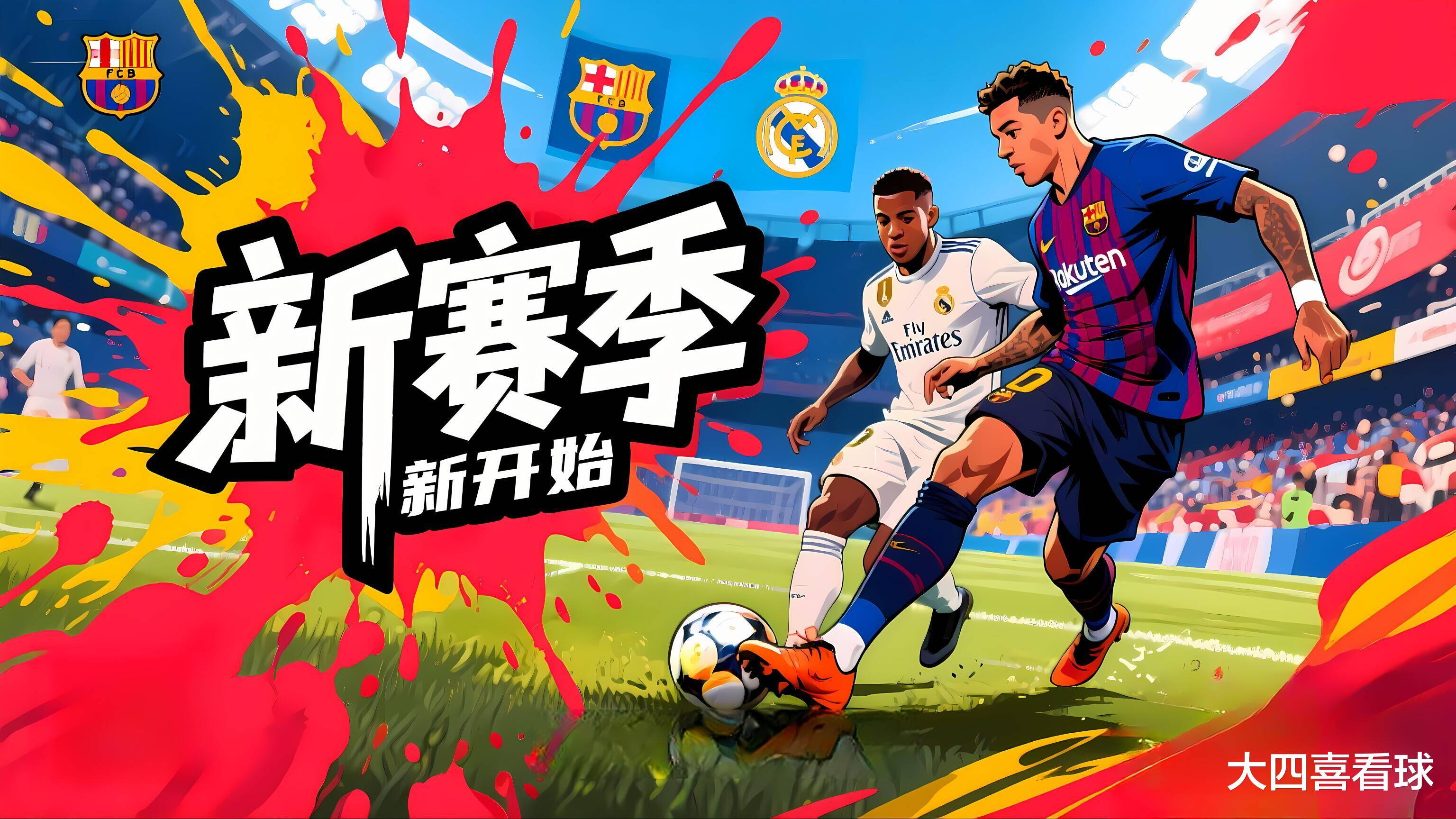 开云体育官网-关于实力悬殊的球队迎战,胜负难言的信息