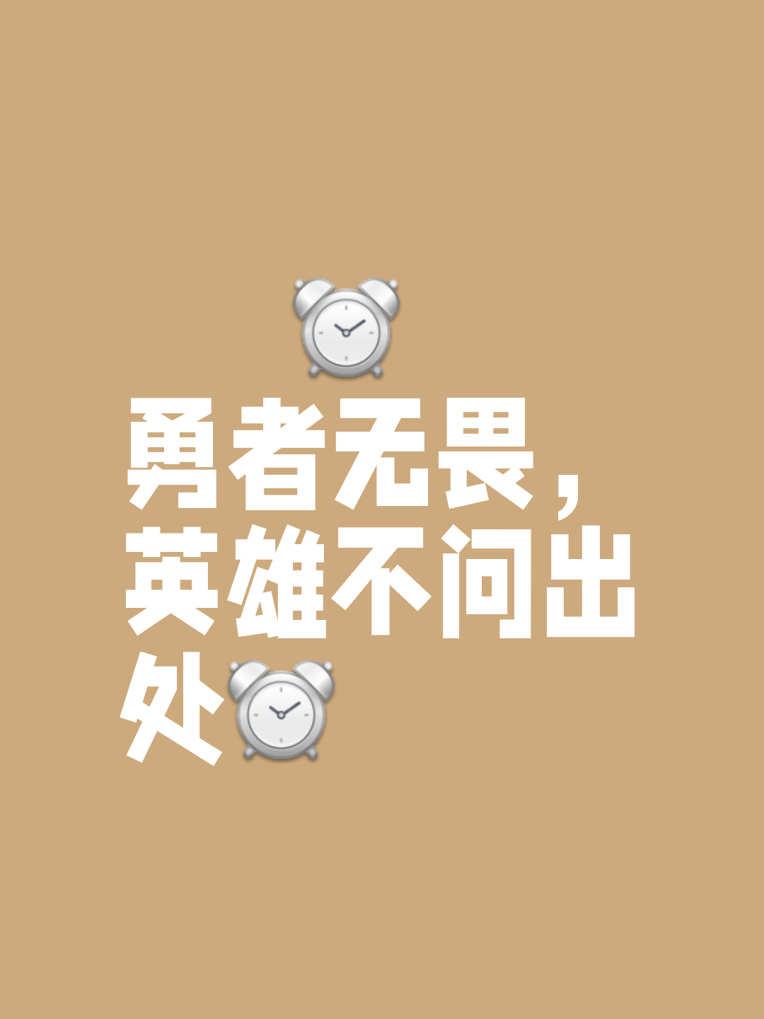 包含维尔茨堡誓取胜利,决心拼尽全力的词条 包含维尔茨堡誓取胜利,决心拼尽全力的词条